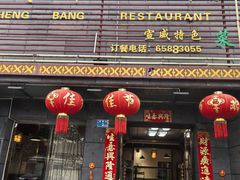 -月牙潭公园