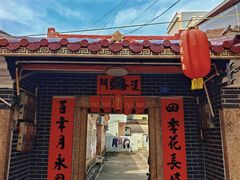-平海古城