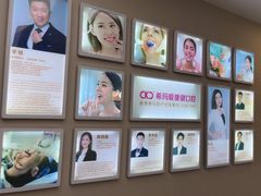 -希玛爱康健口腔(南山海岸城店)