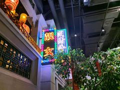 门面-大鸽饭(北京路店)