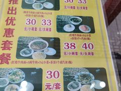 -东方宫中国兰州牛肉拉面(新起街店)