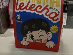 -LELECHA乐乐茶(新街口大洋店)