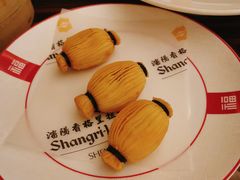 榴莲酥-夏宫中餐厅(香格里拉大酒店)