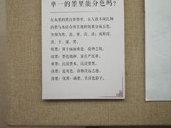 展品-广东省博物馆