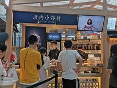 -厝内小眷村(西单大悦城店)