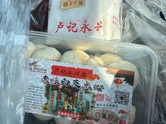 -卢记永兴德(静海店)