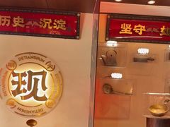 -德天顺盖码饭(人民西路店)