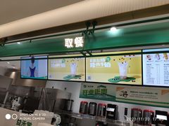 -益禾堂(南坪亿象城店)