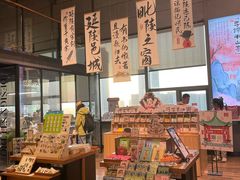 -半山书局(新世纪商城店)