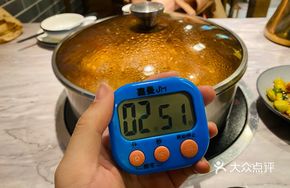 Five-fingered Peach Root Soup Base