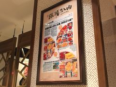 -張飛扒肉·龙江非遗(道外店)