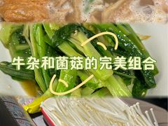 -肥家大排档(天河体育西店)