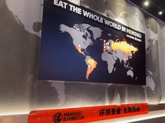 -猛古里烤肉自助(荟聚中心店)