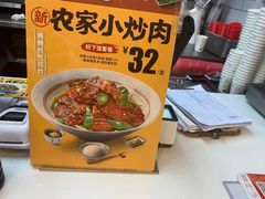 -永和大王(杨高中路店)