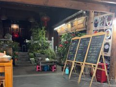 -龙姐私房菜(和顺古镇店)