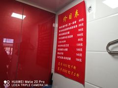 -沈师傅盲人按摩工作室(密三小区店)