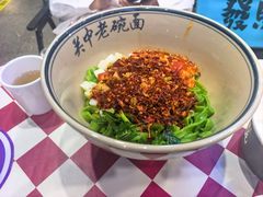 -清真·老兰家(兴善寺西街总店)