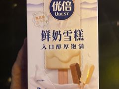 -光明食品集团有限公司
