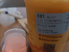 -瑞幸咖啡(汇星商业中心店)