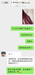 -NY漂发染发主打
