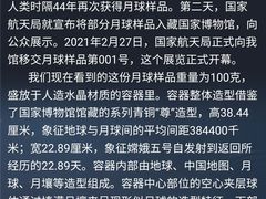 -中国国家博物馆-地上停车场