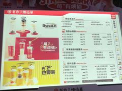 -书亦烧仙草(汽车西站店)