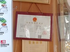 -味先肠粉(康王南店)