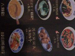 -老鳯府豆花泡馍(第五大道店)