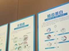 -圣呗口腔·舒适化种植牙·矫正中心(广州总院)