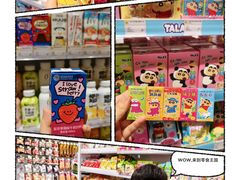 -深圳龙华星河COCO City(民治店)