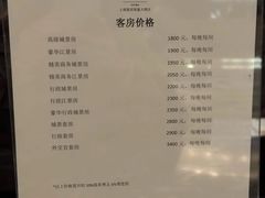 -上海凯宾斯基大酒店