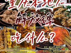 -石灰市毛记烧鸡公(解放碑店)