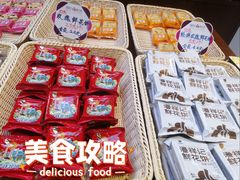 -潘祥记鲜花饼(科技路旗舰店)