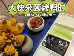-小大董·烤鸭(五棵松店)