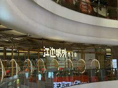 -Ant 蚂蚁洞烤肉·大营地(上海静安大悦城店)