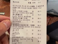账单-MOMENTI手工意面(晶耀前滩店)
