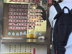 -正宗忘不了老鹅(梅岭店)