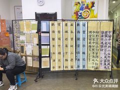 -缤纷鸟美术书法(汉神购物广场校区)