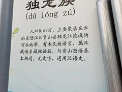 -市政交通一卡通(西单客服中心)
