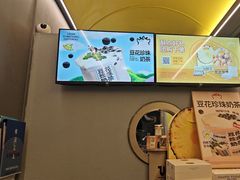 -茶力的小怪兽(梅林卓悦汇店)