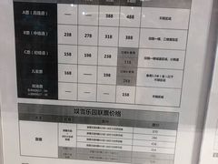 -哈尔滨热雪奇迹