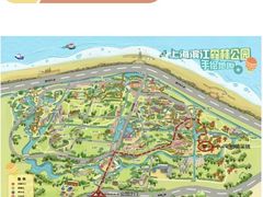-上海滨江森林公园