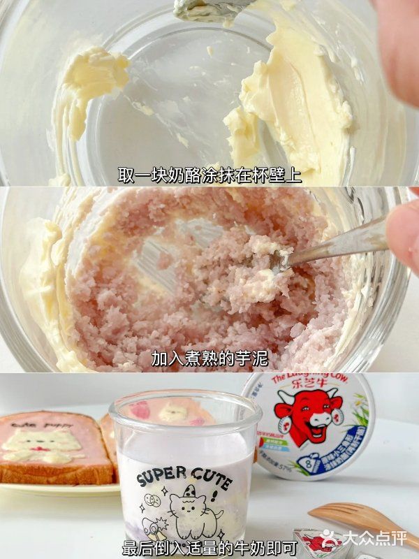 圣诞美食 🧀奶酪吐司🍞附教程