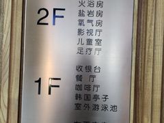 -纽斯桑拿会所(东绣路店)