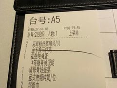 账单-尚一汤 广东炖汤(金桥国际店)