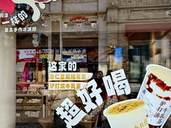 -长春堂顺时而饮(前门店)
