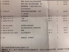 -北京鹏龙大道奔驰4S店(纪家庙店)