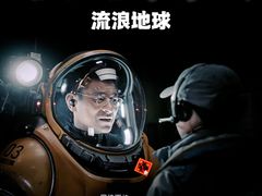 -华谊兄弟影院(IMAX洋桥店)