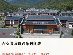 -萍乡武功山风景名胜区