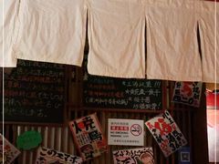 -醉虎传(南锣鼓巷店)